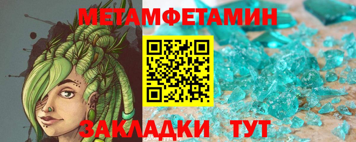 Amphetamine VHQ Томск