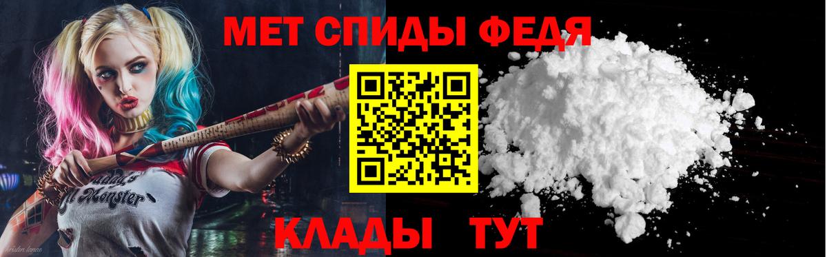 Гашиш  Мефедрон  НБОМе  A PVP СОЛЬ кристаллы  ЭКСТАЗИ  Марихуана  Томск  Меф МЯУ МЯУ кристаллы  Вход с VPN  Cocaine 
