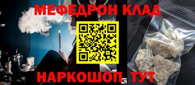 mdpv Пенза