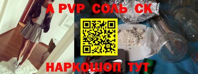 mdpv Пенза
