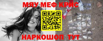 кристаллы Первоуральск