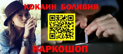 кристаллы Первоуральск