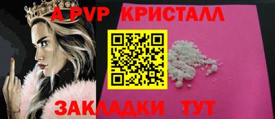mdpv Пенза