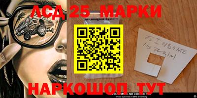 кристаллы Первоуральск