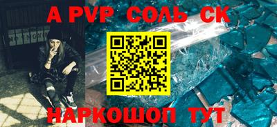 mdpv Пенза