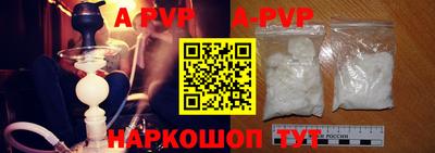 mdpv Пенза