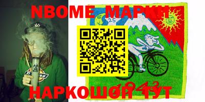 ALPHA PVP Партизанск