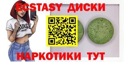 mdpv Пенза