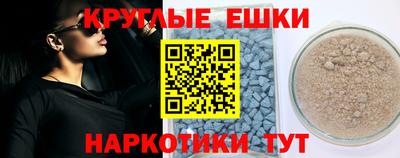 mdpv Пенза