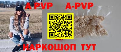 ALPHA PVP Партизанск