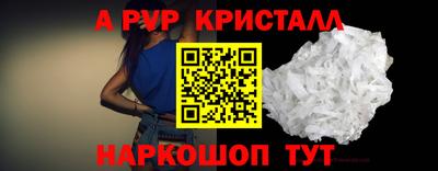 mdpv Пенза