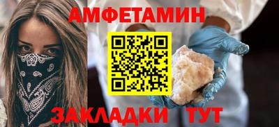 mdpv Пенза