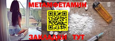 кристаллы Первоуральск