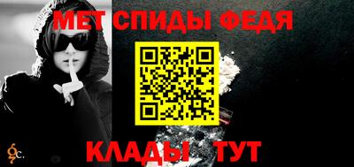 mdpv Пенза