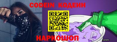 ALPHA PVP Партизанск