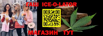 кристаллы Первоуральск
