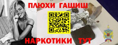 кристаллы Первоуральск
