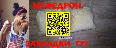 mdpv Пенза