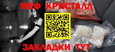 кристаллы Первоуральск