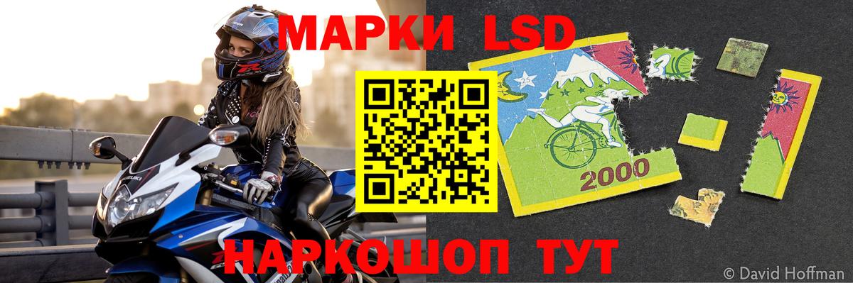 ЛСД экстази кислота Томск