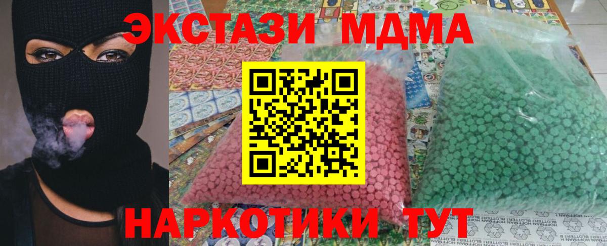  Кокаин Томск
