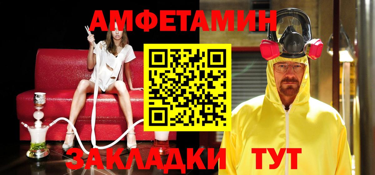 Метамфетамин винт  Метамфетамин винт  Томск  Вход с VPN 