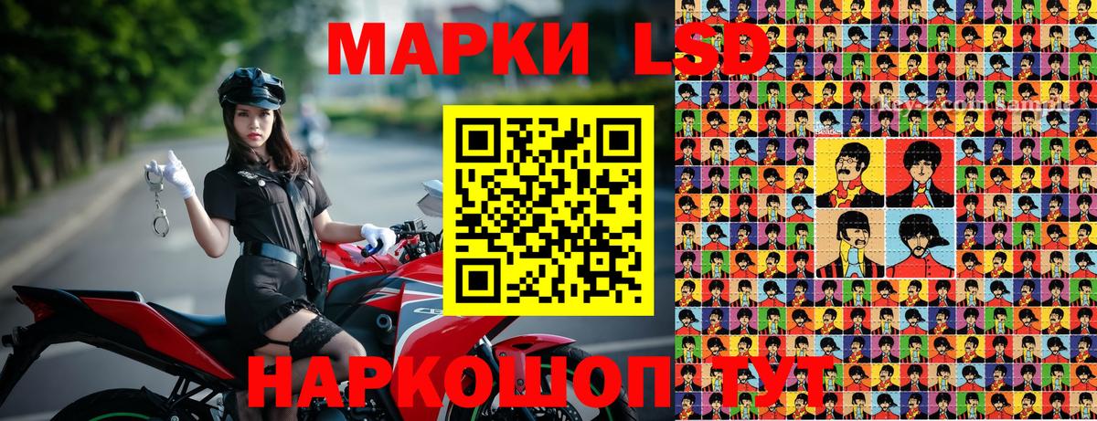 Марки 25I-NBOMe 1,8мг Томск